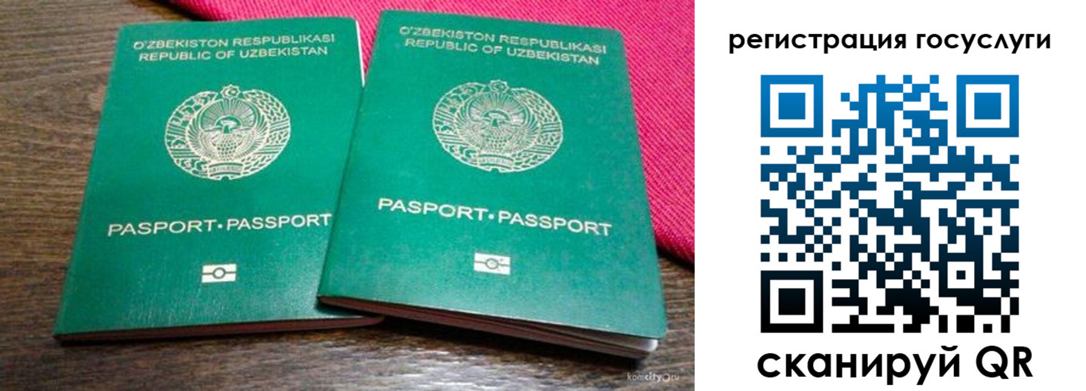 временная регистрация поиск в Козельске