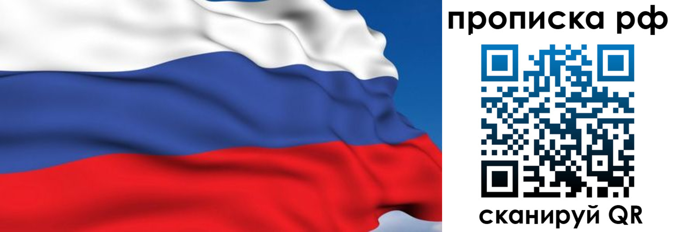 временная прописка в Козельске
