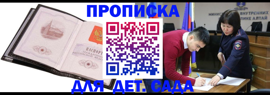 регистрация в Козельске