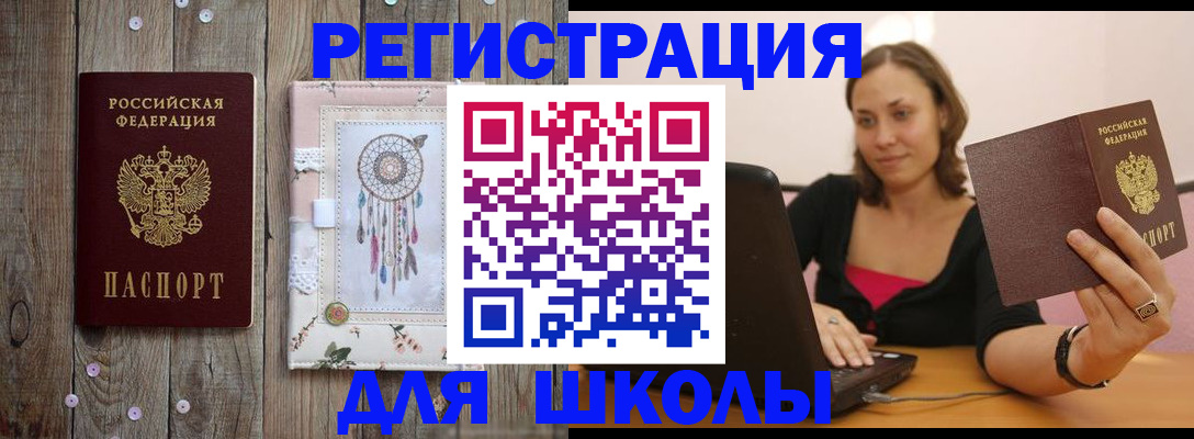 прописка регистрация в Козельске